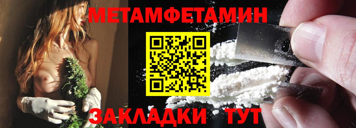 АМФ Розовый  Амфетамин  Старая Купавна  Вход с VPN 