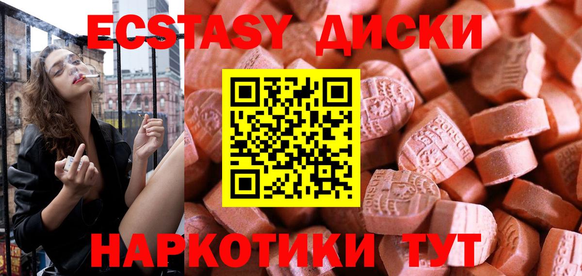 Экстази Дубай Старая Купавна