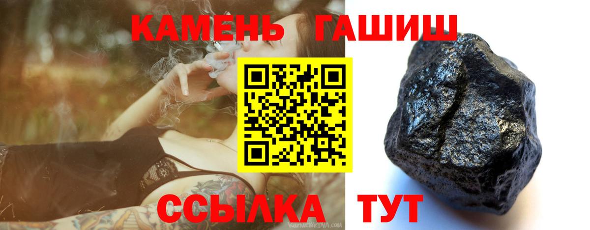 Гашиш ice o lator Старая Купавна