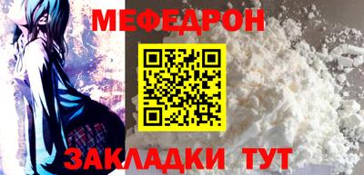 соль ск Будённовск