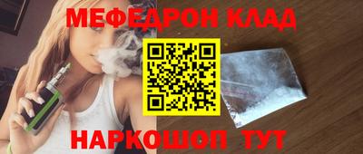 соль ск Будённовск