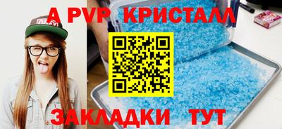 соль ск Будённовск