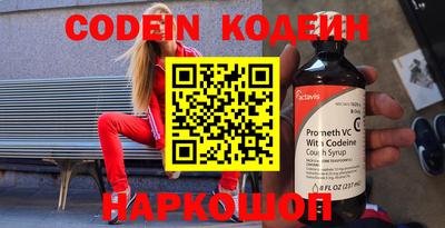 мяу мяу кристалл Бугуруслан
