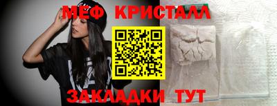 соль ск Будённовск