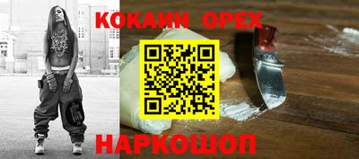 соль ск Будённовск