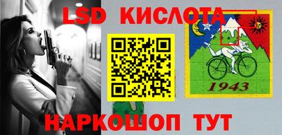 мяу мяу кристалл Бугуруслан