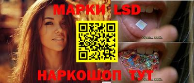 гашик Бузулук