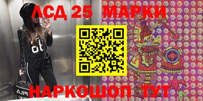 соль ск Будённовск