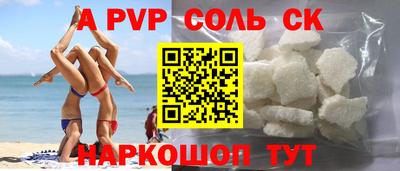 гашик Бузулук