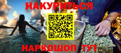мяу мяу кристалл Бугуруслан