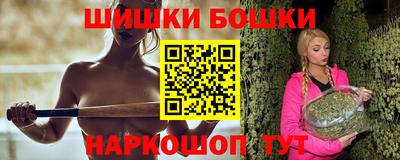 мяу мяу кристалл Бугуруслан