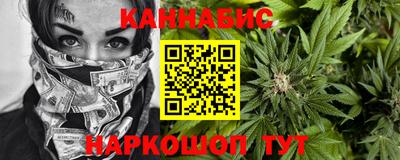 соль ск Будённовск