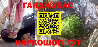 мяу мяу кристалл Бугуруслан