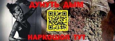 соль ск Будённовск