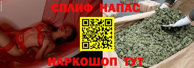 мяу мяу кристалл Бугуруслан
