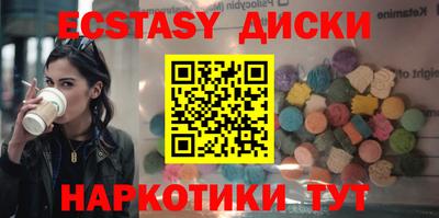 мяу мяу кристалл Бугуруслан