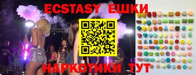 мяу мяу кристалл Бугуруслан