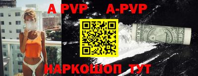 гашик Бузулук