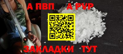 соль ск Будённовск