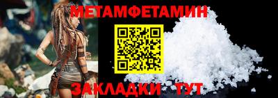 соль ск Будённовск
