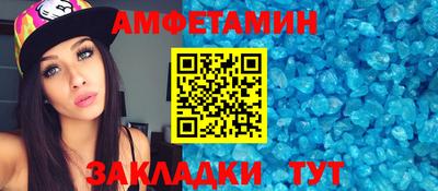 мяу мяу кристалл Бугуруслан
