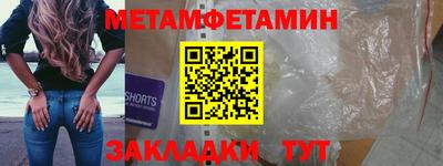 мяу мяу кристалл Бугуруслан