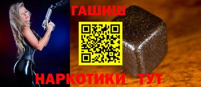 соль ск Будённовск