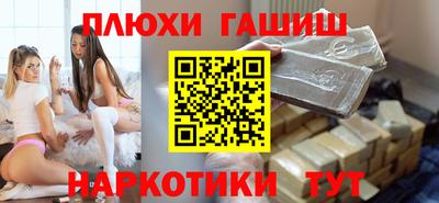 гашик Бузулук