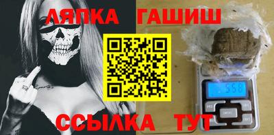 гашик Бузулук