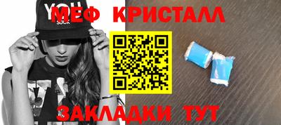 соль ск Будённовск