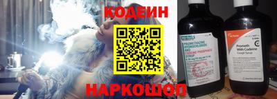 мяу мяу кристалл Бугуруслан
