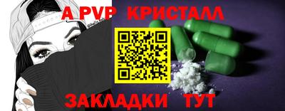соль ск Будённовск
