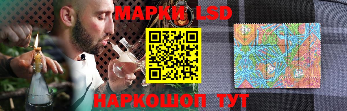 ЛСД экстази  LSD-25 экстази ecstasy  Старая Купавна  Вход с VPN  ЛСД экстази ecstasy 