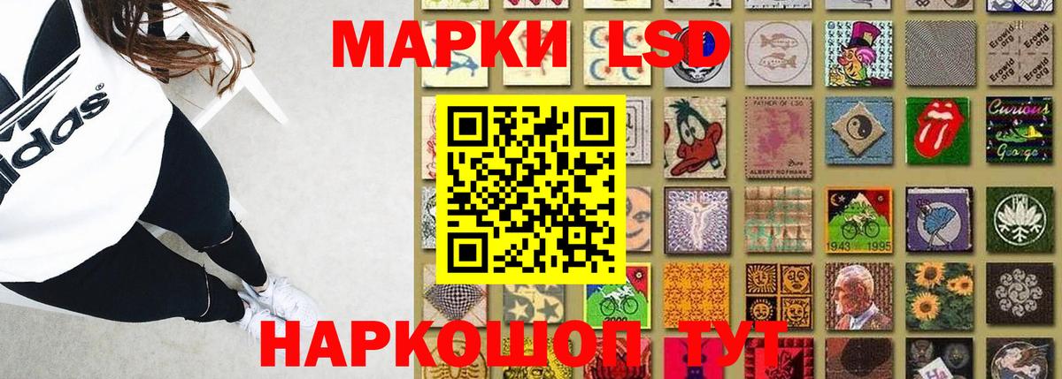 LSD-25 экстази ecstasy Старая Купавна