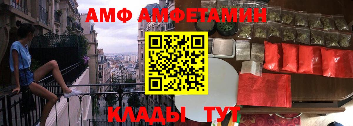 Первитин витя  Первитин витя  Старая Купавна  Вход с VPN 