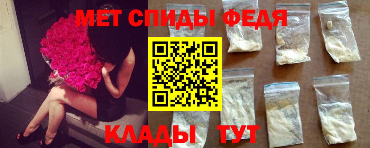 Метамфетамин винт Старая Купавна