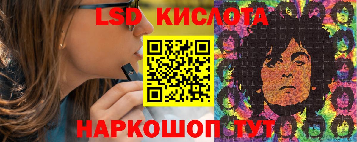 Старая Купавна  сколько стоит  Вход с VPN  Марки N-bome 1,5мг 
