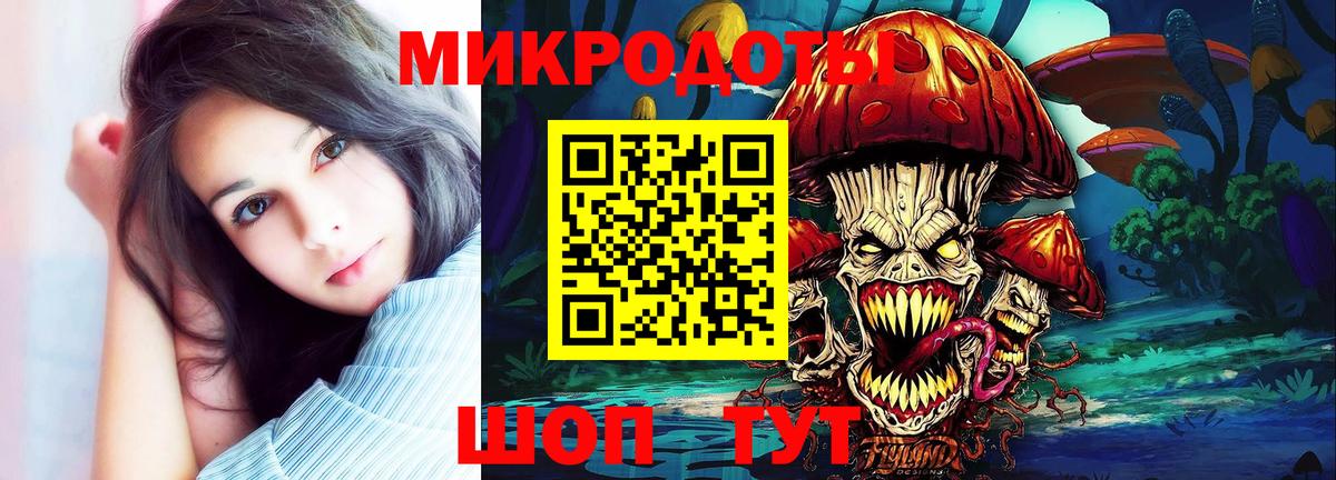 Псилоцибиновые грибы GOLDEN TEACHER Старая Купавна